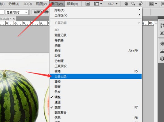ps中历史记录画笔工具怎么用