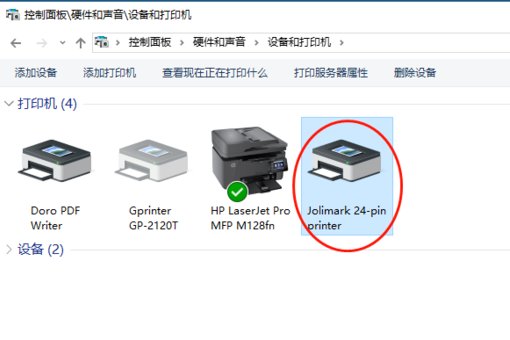 fp-630k针式打印机驱动怎么安装