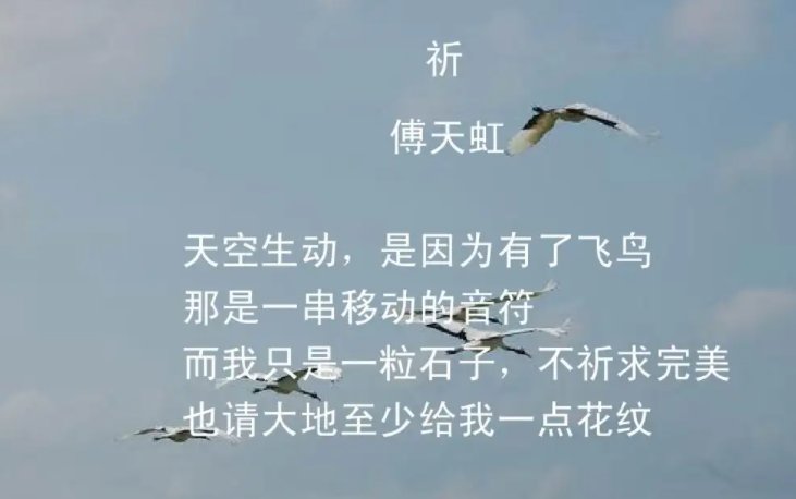 现代短诗有哪些 摘抄?