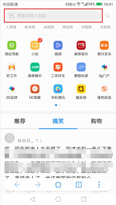 手机剪贴板在哪里？如何打开？