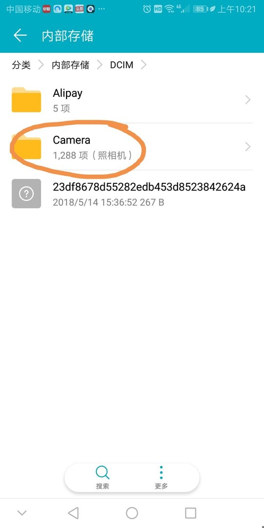 华为mate9照片存在哪个路径