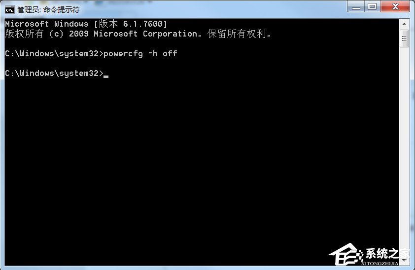 win7怎么关闭休眠