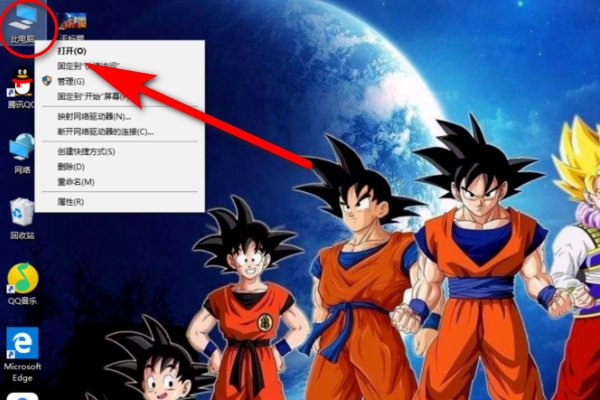 怎样进入电脑的后台管理界面呢?