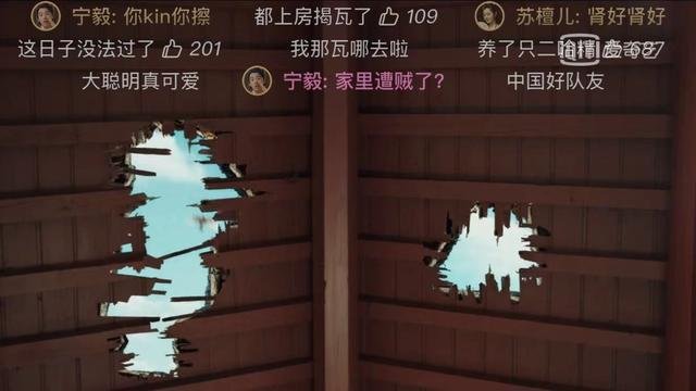 赘婿:宁毅和苏檀儿圆房在哪一集?宁毅和苏檀儿有孩子吗?