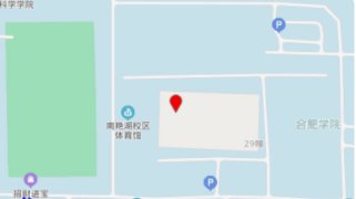 合肥学院好不好