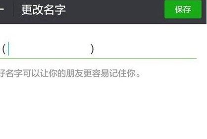 特殊符号昵称有哪些？