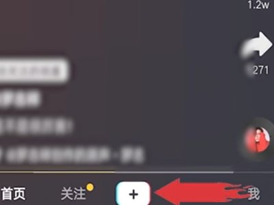 抖音怎么玩的步骤