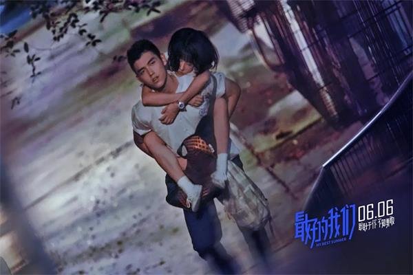 电影《最好的我们》豆瓣评分如何？