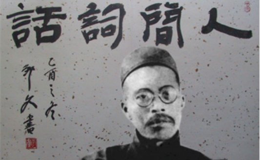 上海王国维简介