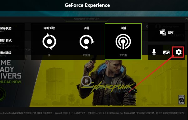 怎么看游戏的帧数?