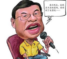 韩乔生都有哪些经典的语录？