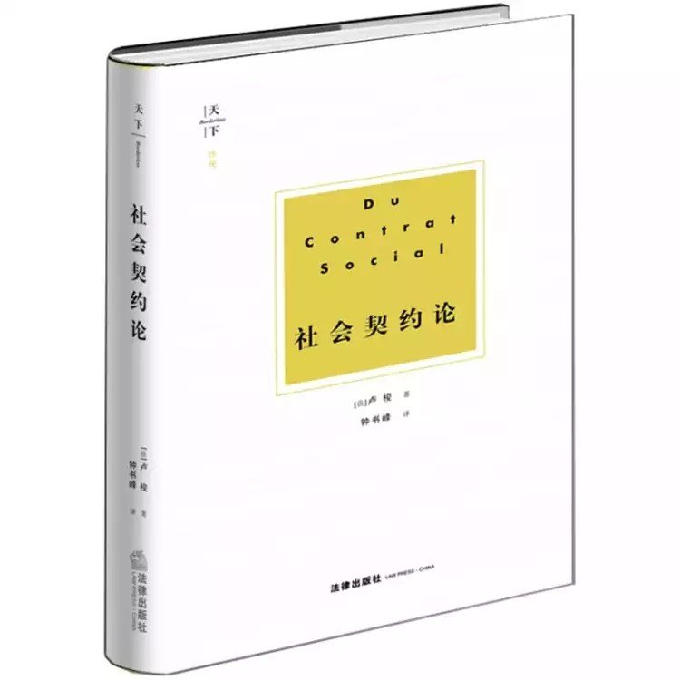 法学的基本著作有哪些?