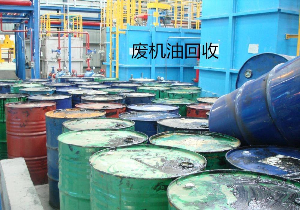 现在有人开始回收废机油了，废机油有什么用？你知道吗？