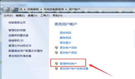 如何设置电脑访问权限?