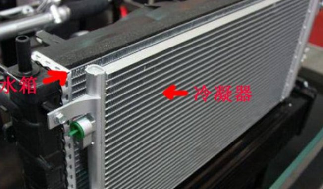 汽车空调冷凝器的作用是什么？