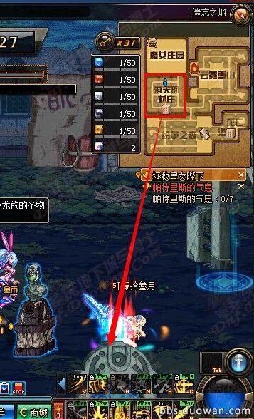 DNF遗忘之地消失的村庄密码多少 密码输入方式介绍