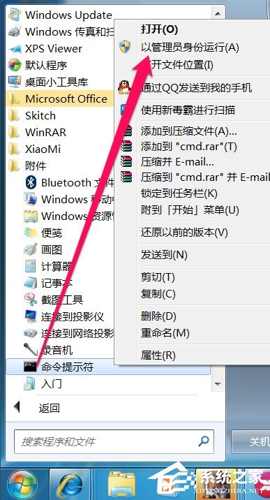 win7怎么关闭休眠