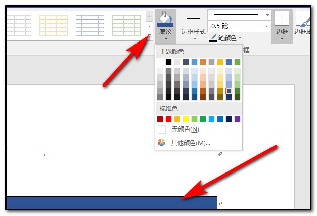 如何用word制作工号牌