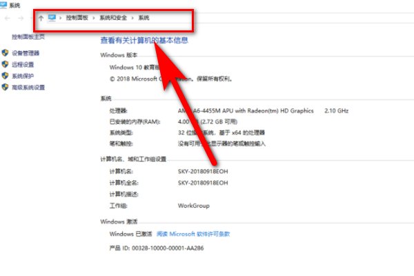 怎样进入电脑的后台管理界面呢?