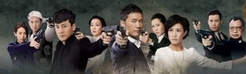 使徒行者一共几个卧底高海宁？