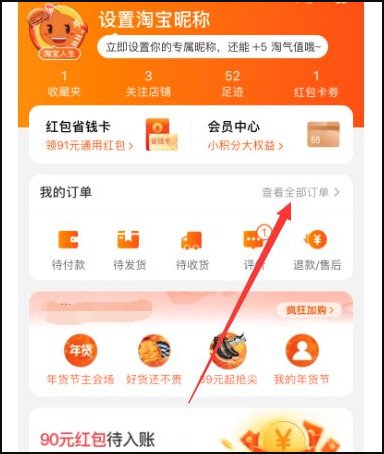 快递电话号码如何查询?