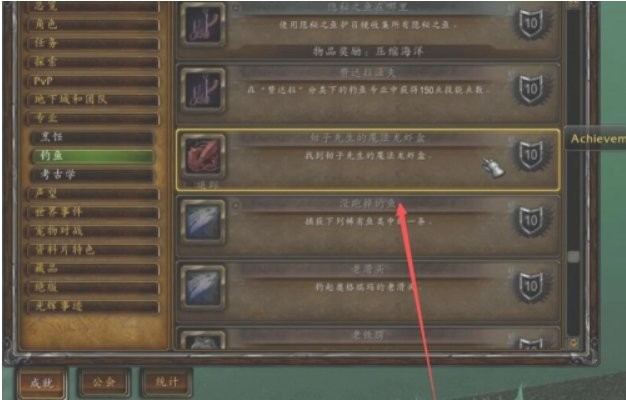 钳子先生的魔法龙虾盒在哪钓的``高手指点下