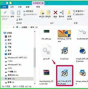 缺少OpenGL32.dll文件该怎么弄?