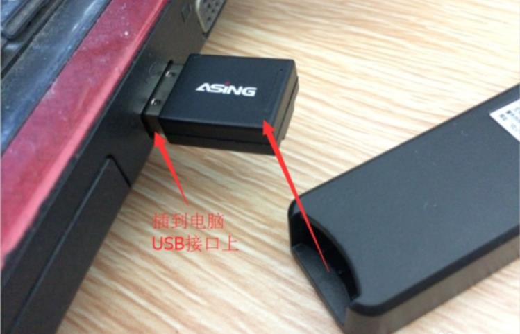 PPT激光笔是怎么使用的?上面好像好几个按钮