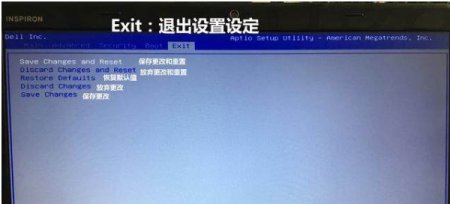 BIOS中英文详细对照表