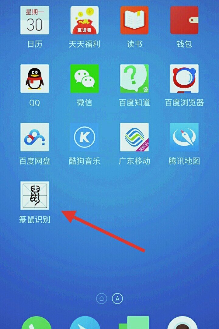 请问如何查询篆书？就是说如果看到篆书不认识怎么查呢？