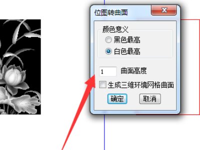 如何在精雕软件中制作精雕图?