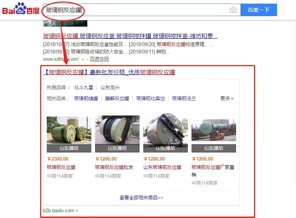 百度阿拉丁怎么用？