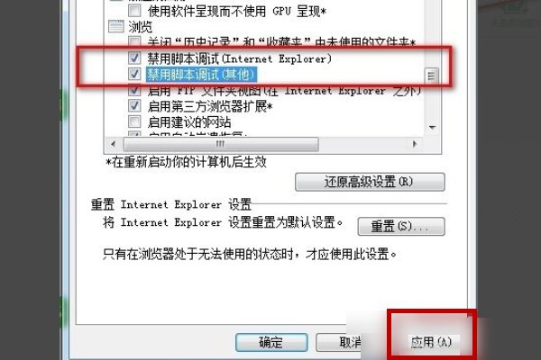 对象不支持此属性或方法