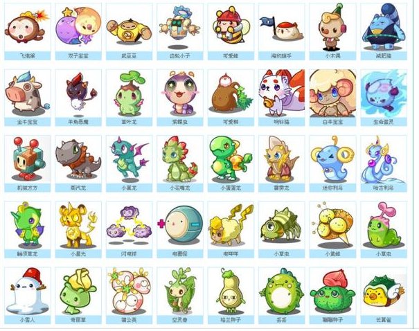 洛克王国的宠物都叫什么名称