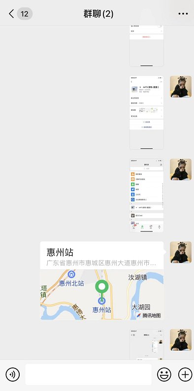 微信里的导航怎么打开？
