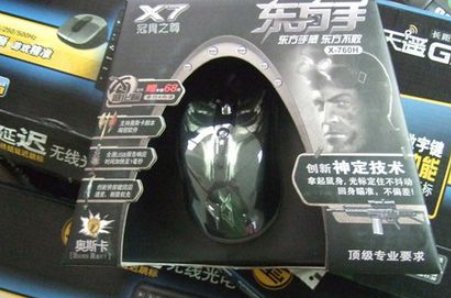 CF用什么鼠标好?