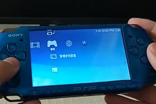 刚入手一部psp3000,怎么玩游戏?急~