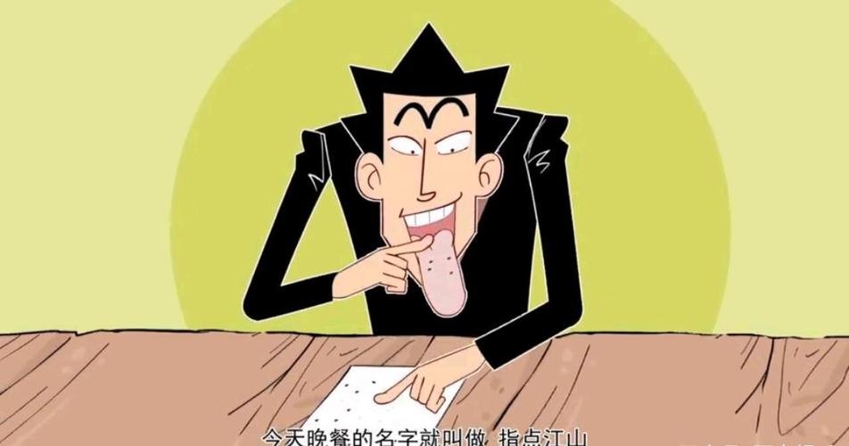 阿衰漫画中，金老师为什么谈了12个女朋友都吹了？