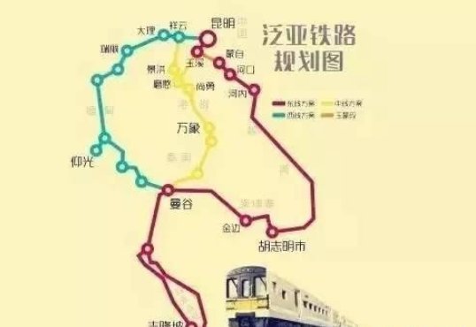 中国到泰国高铁有哪些？