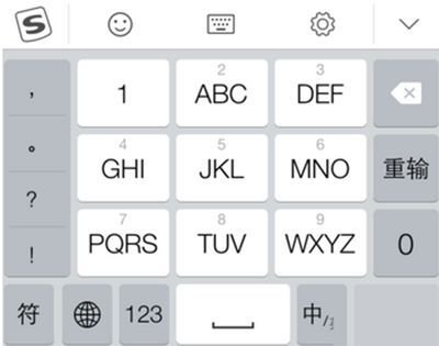 苹果手机用什么输入法