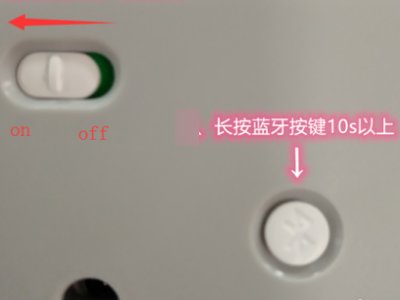 雷柏无线鼠标怎么使用？