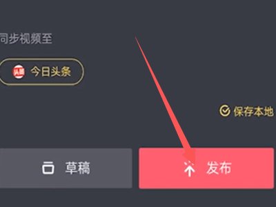 抖音怎么玩的步骤