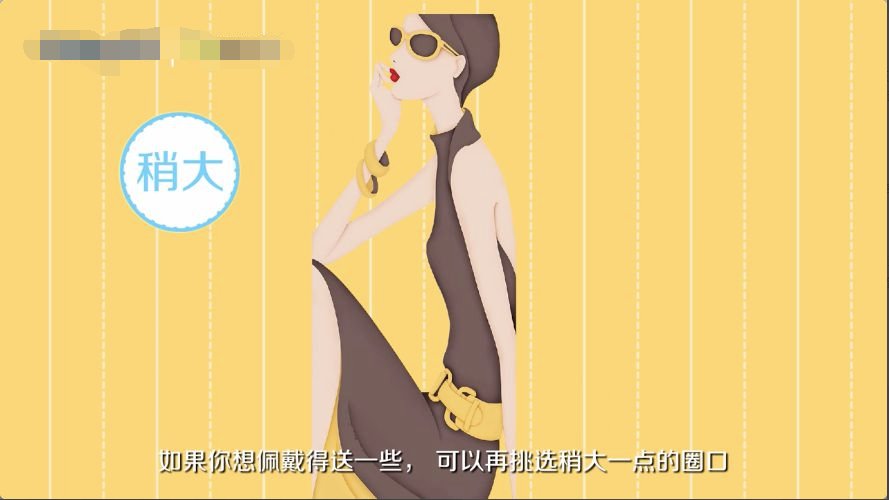 如何测量手镯内径