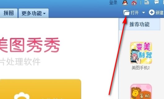 如何制作滚动图片