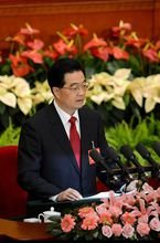 十八大的开幕式时间是几点？