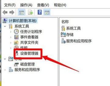 电脑usb无法识别怎么办 教你解决