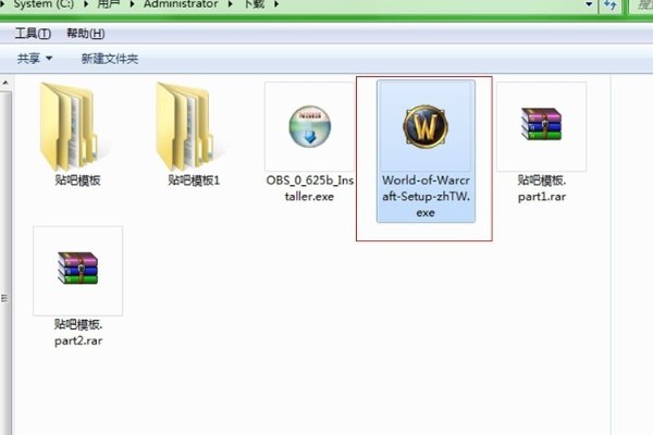 魔兽世界国服客户端如何登陆台服?