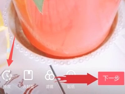 抖音怎么玩的步骤