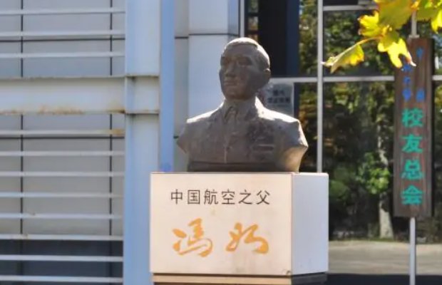 中国有哪几所航空大学?(