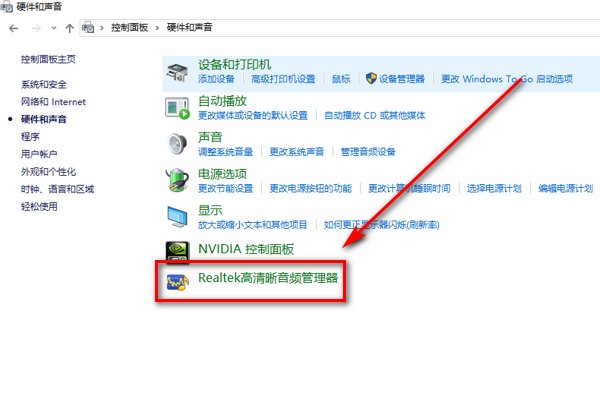 声卡怎么调试？